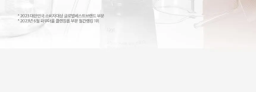 [매끈클린모공폼/트러블예방] 뉴트로지나 딥클린 아크네 포밍 클렌저 150g 기획(+100g) 상세페이지 5